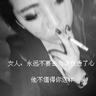 举报自己男子学位证或被收回撤销